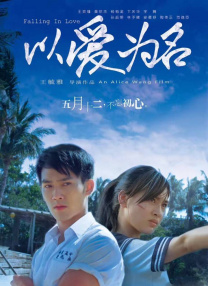 婷婷网五月天天综合天天爱
